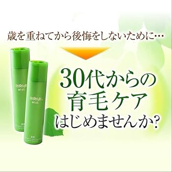 【新品未開封】リリージュ ミスト 薬用育毛剤 130ml×3本 楽天市場】医薬部外品 薬用育毛剤リリィジュミスト | 育毛剤